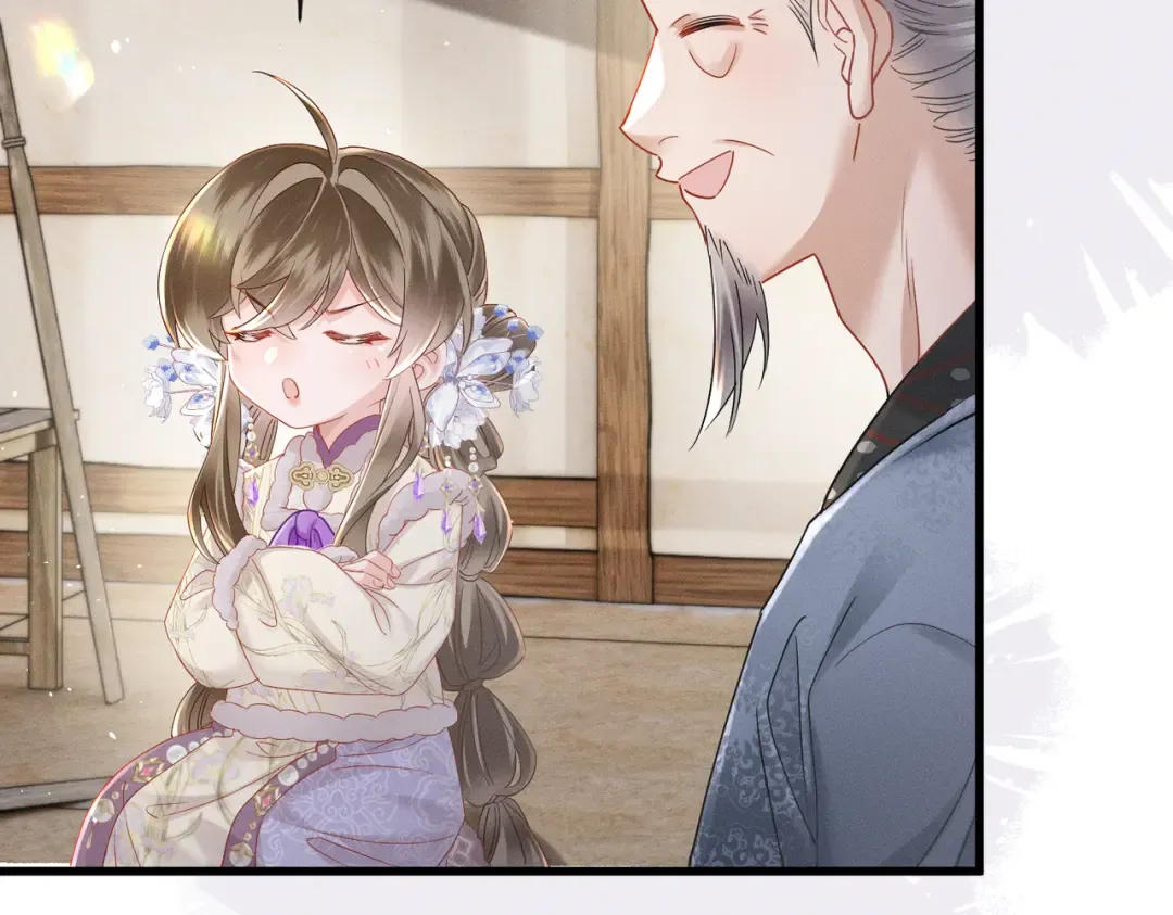 第61话 离他远点！ 第25页