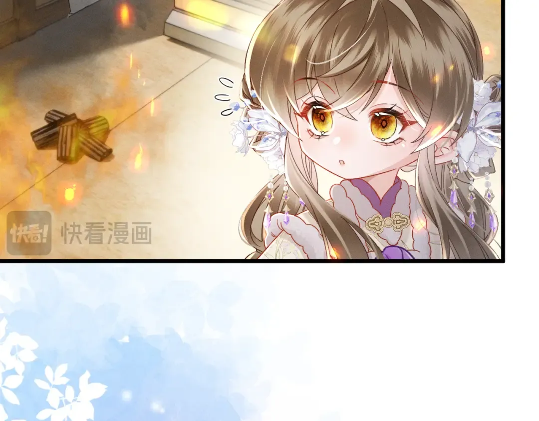 第61话 离他远点！ 第69页