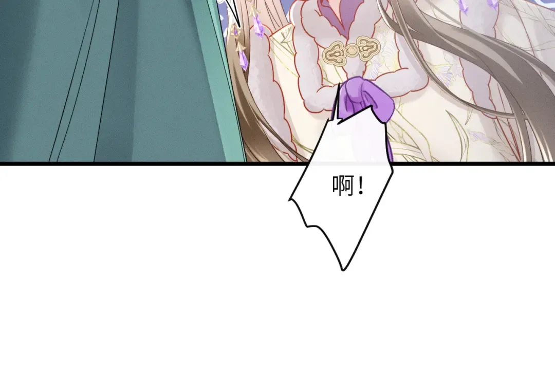 第61话 离他远点！ 第78页