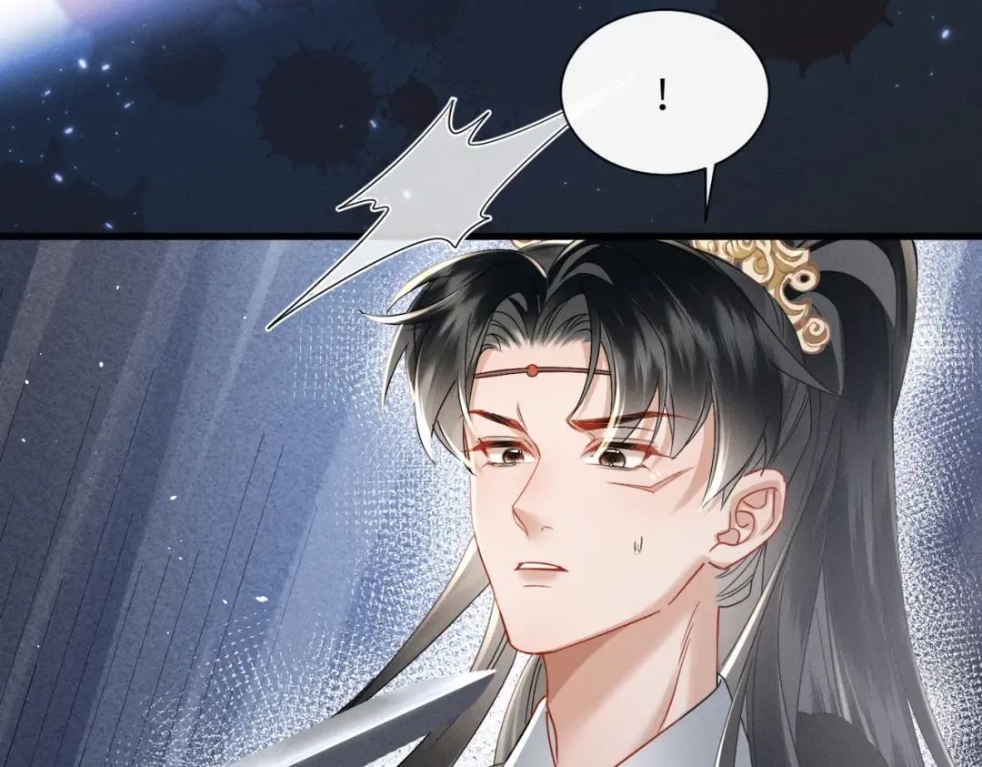 第61话 离他远点！ 第93页