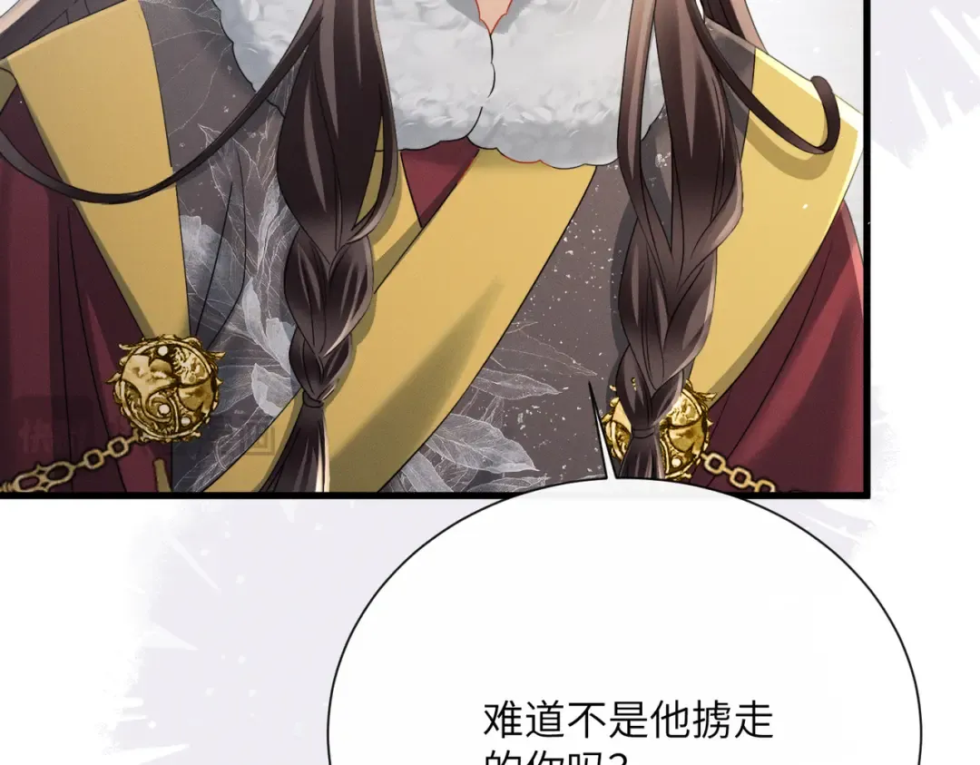第62话 劫后余生 第9页