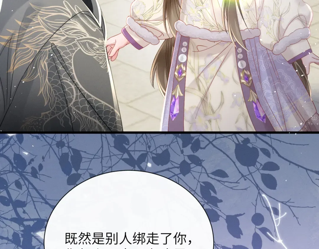 第62话 劫后余生 第19页