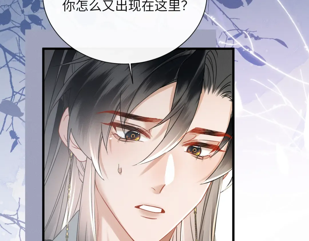 第62话 劫后余生 第20页