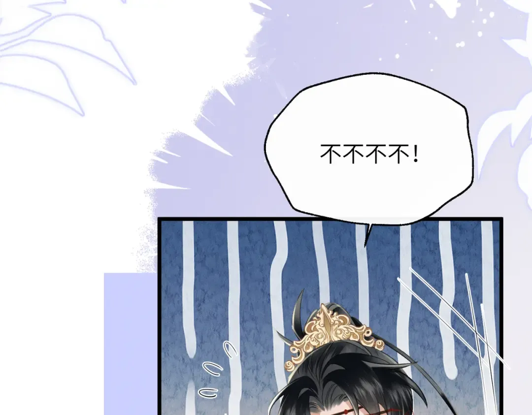 第63话 解救大嫂嫂 第7页