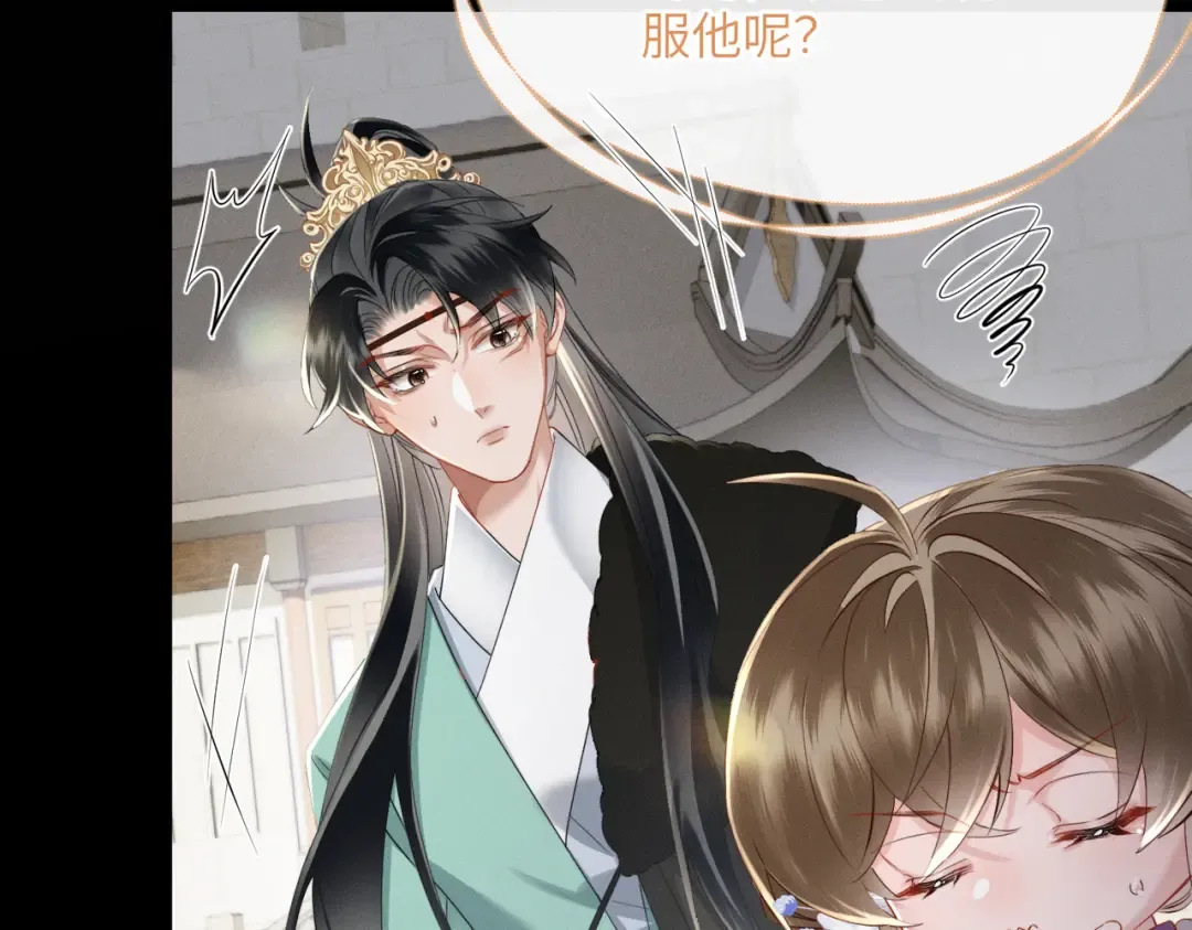 第63话 解救大嫂嫂 第15页