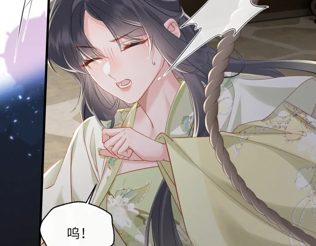 第63话 解救大嫂嫂 第27页