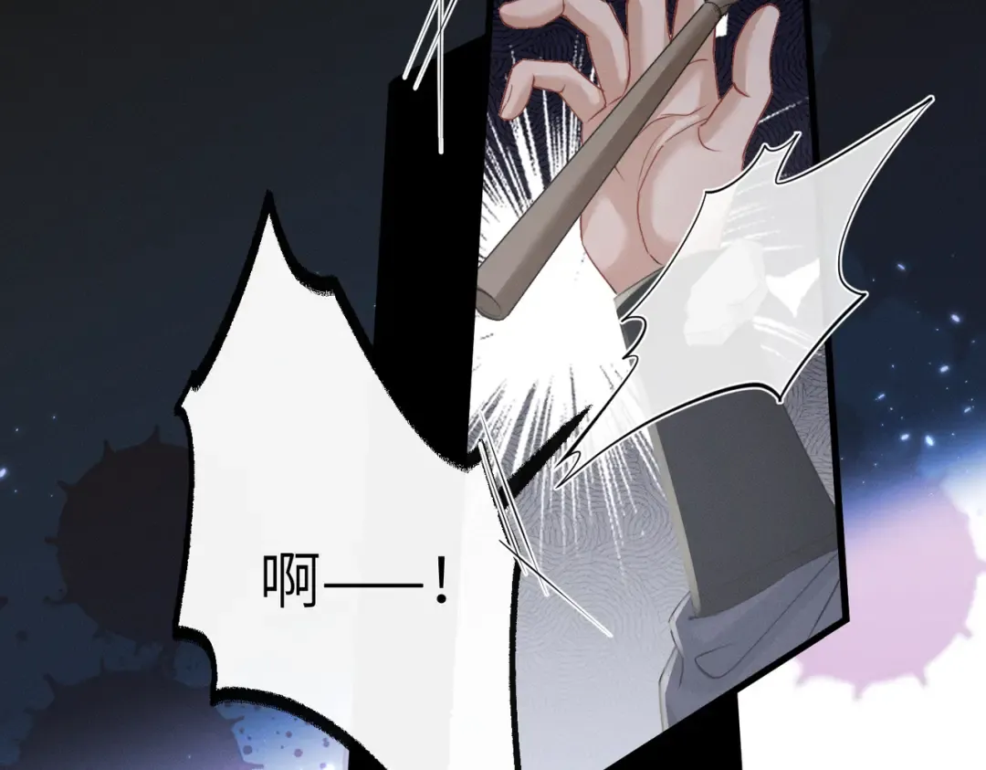 第63话 解救大嫂嫂 第38页