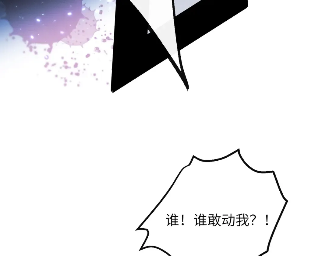 第63话 解救大嫂嫂 第39页