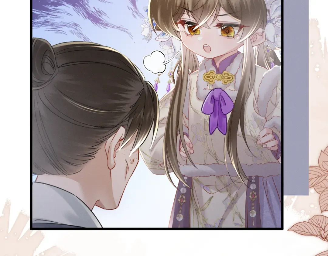 第63话 解救大嫂嫂 第57页