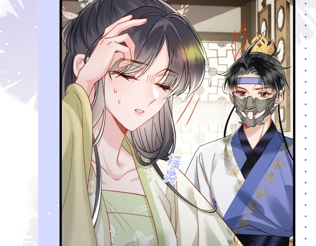 第63话 解救大嫂嫂 第99页