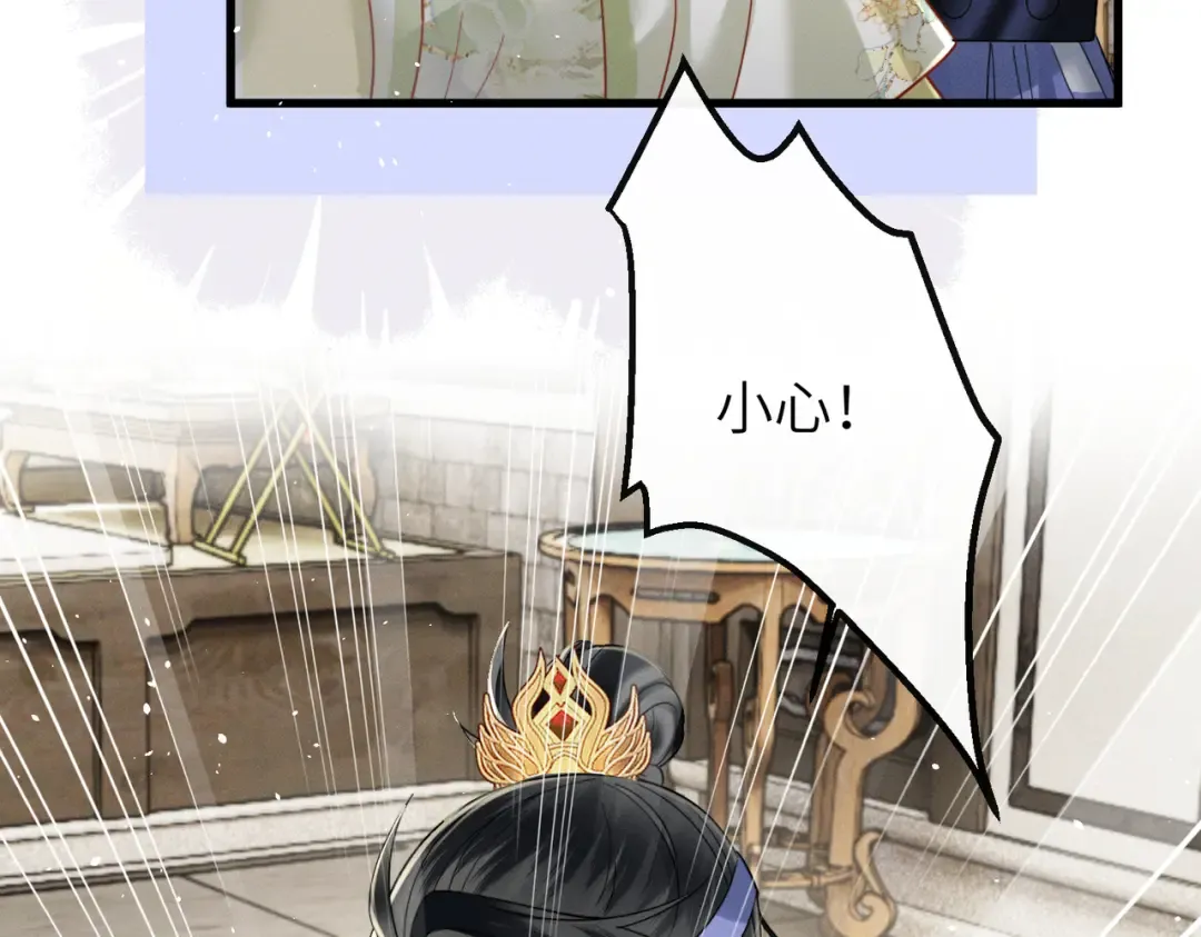 第63话 解救大嫂嫂 第100页