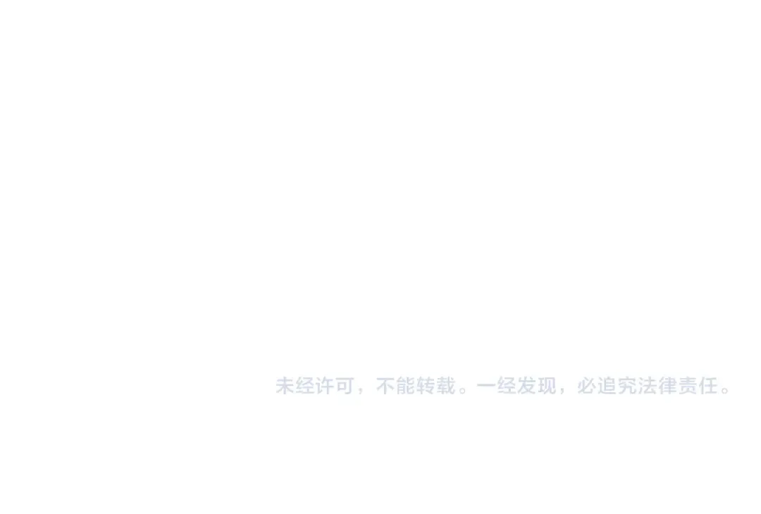 第63话 解救大嫂嫂 第118页