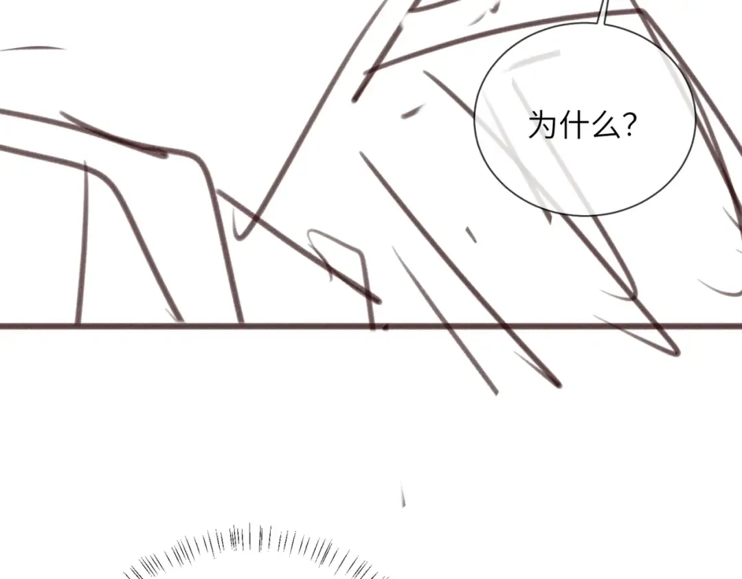 第63话 解救大嫂嫂 第124页