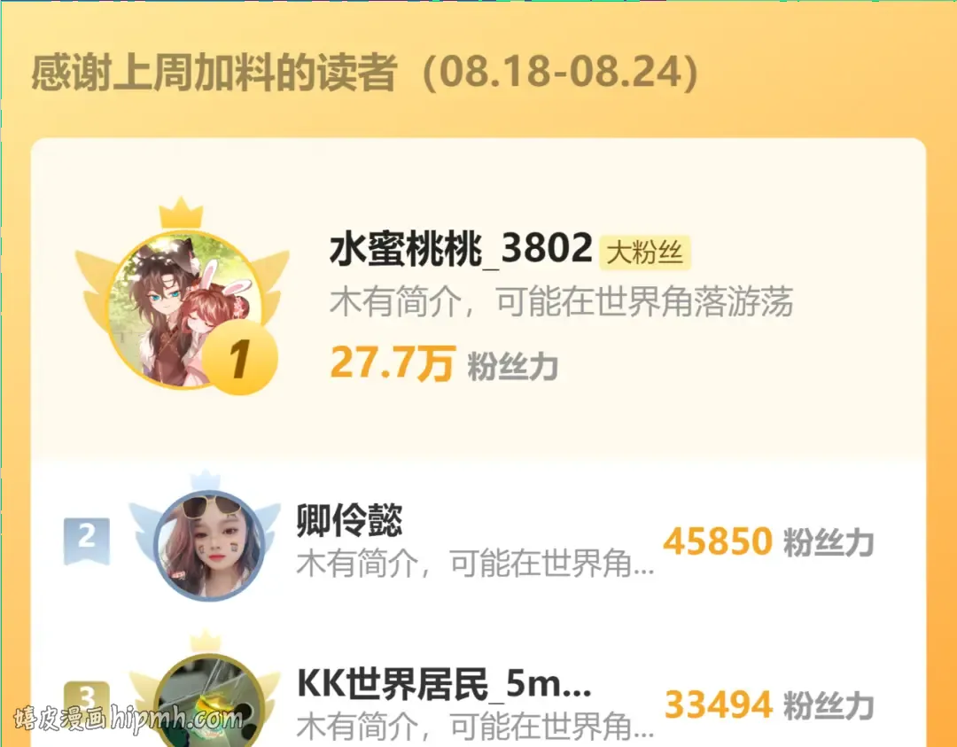 第63话 解救大嫂嫂 第136页