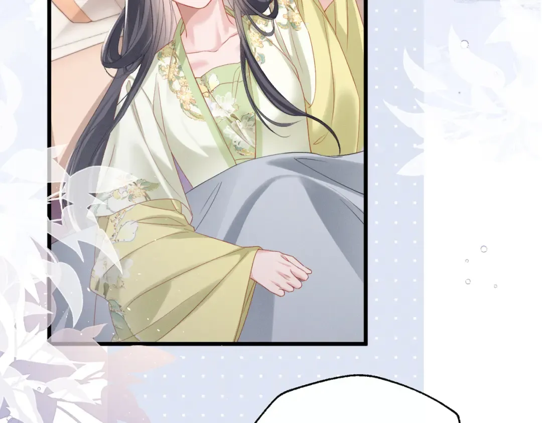 第64话 我等你 第5页