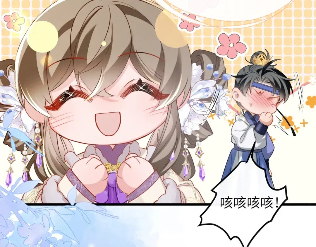 第64话 我等你 第35页