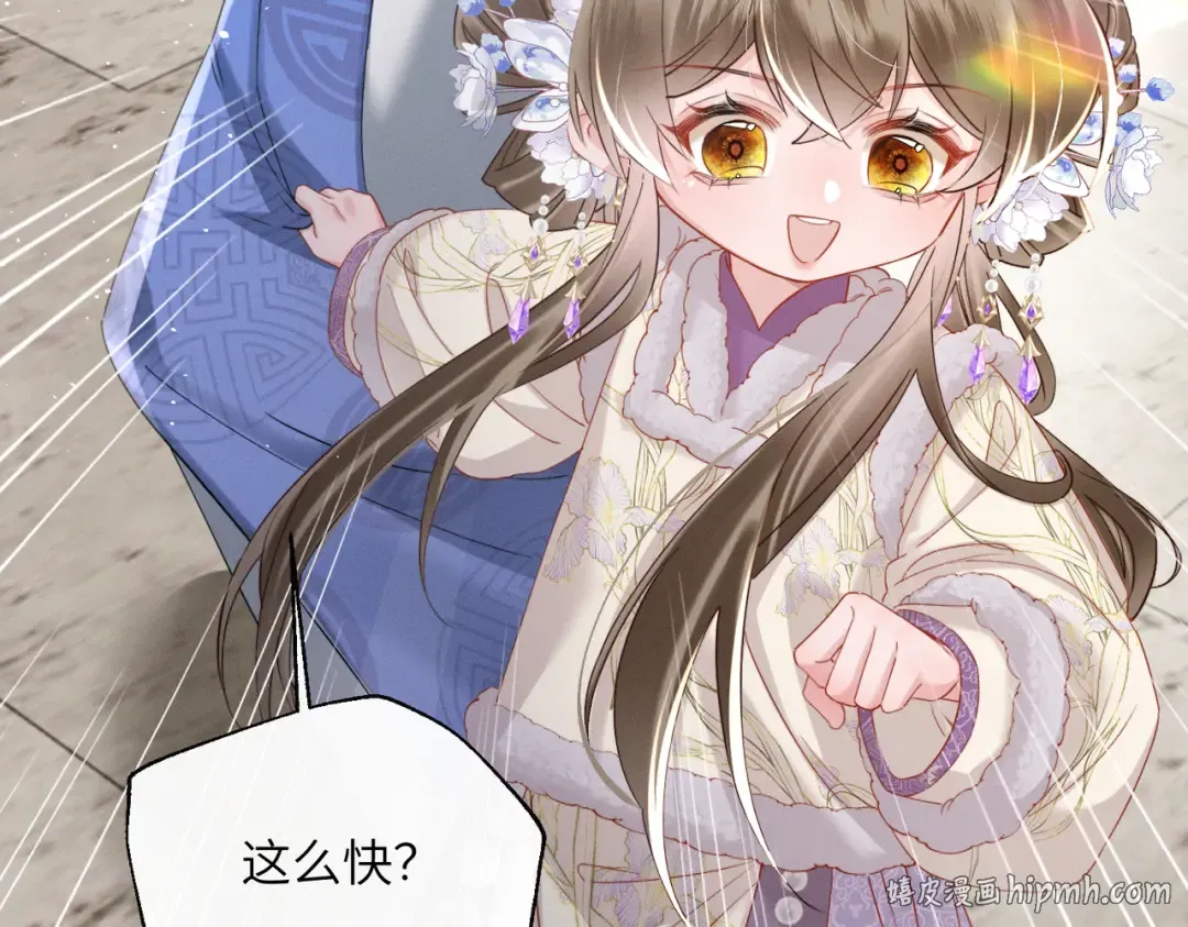第64话 我等你 第56页