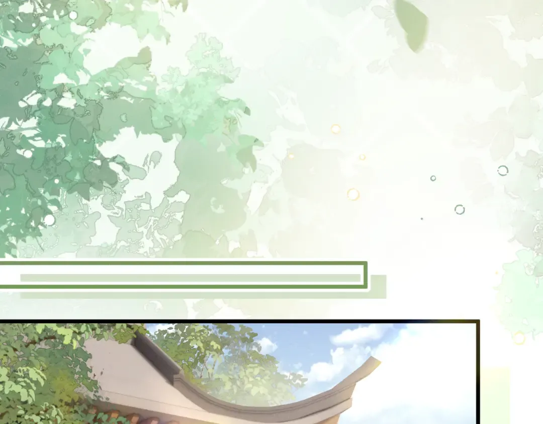 第64话 我等你 第77页