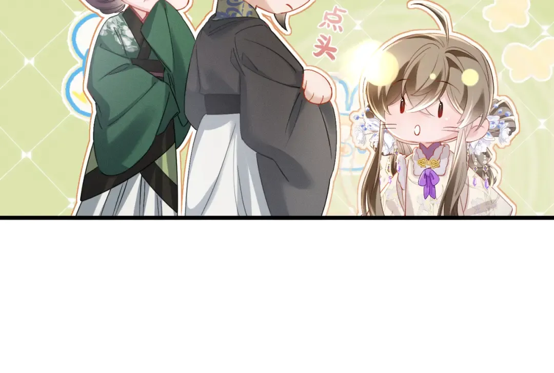第64话 我等你 第103页