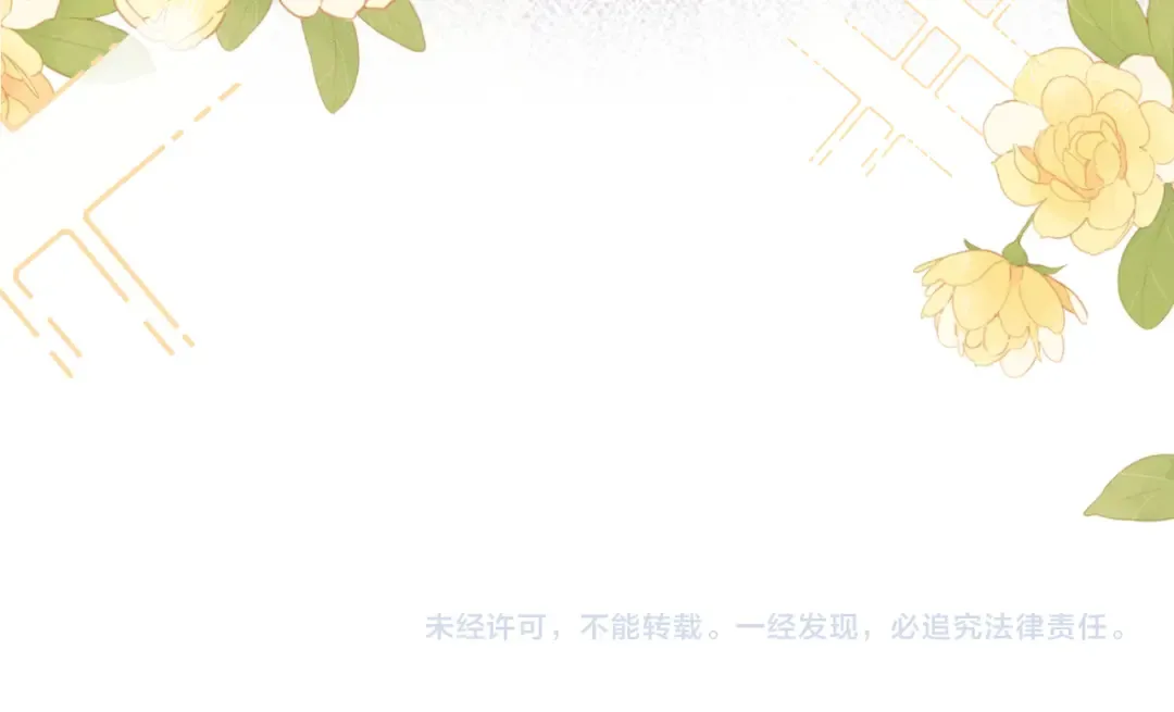 第64话 我等你 第109页