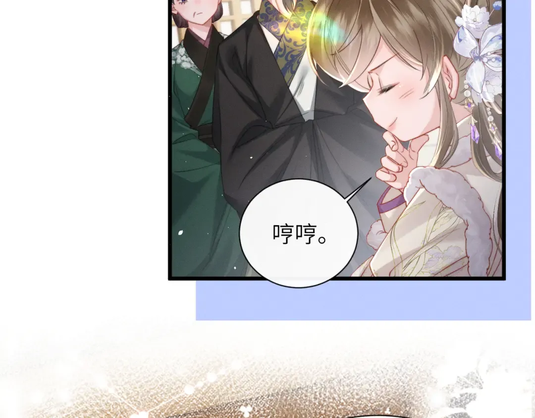 第65话 九九肚子疼！ 第5页
