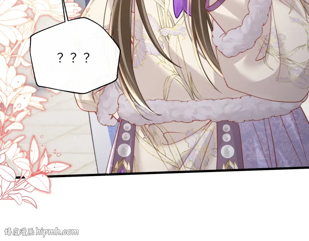第65话 九九肚子疼！ 第8页