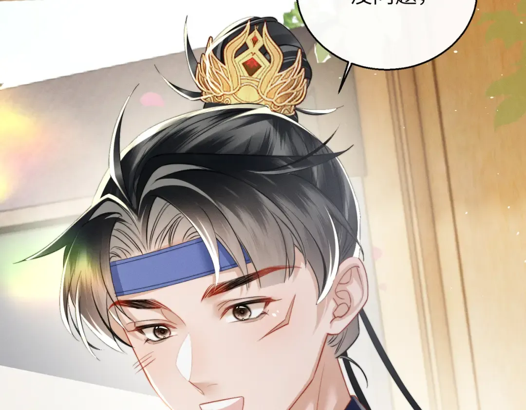 第65话 九九肚子疼！ 第26页