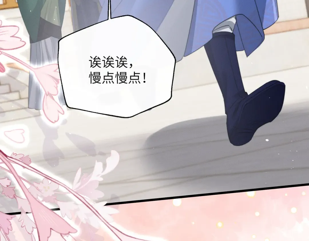 第65话 九九肚子疼！ 第37页
