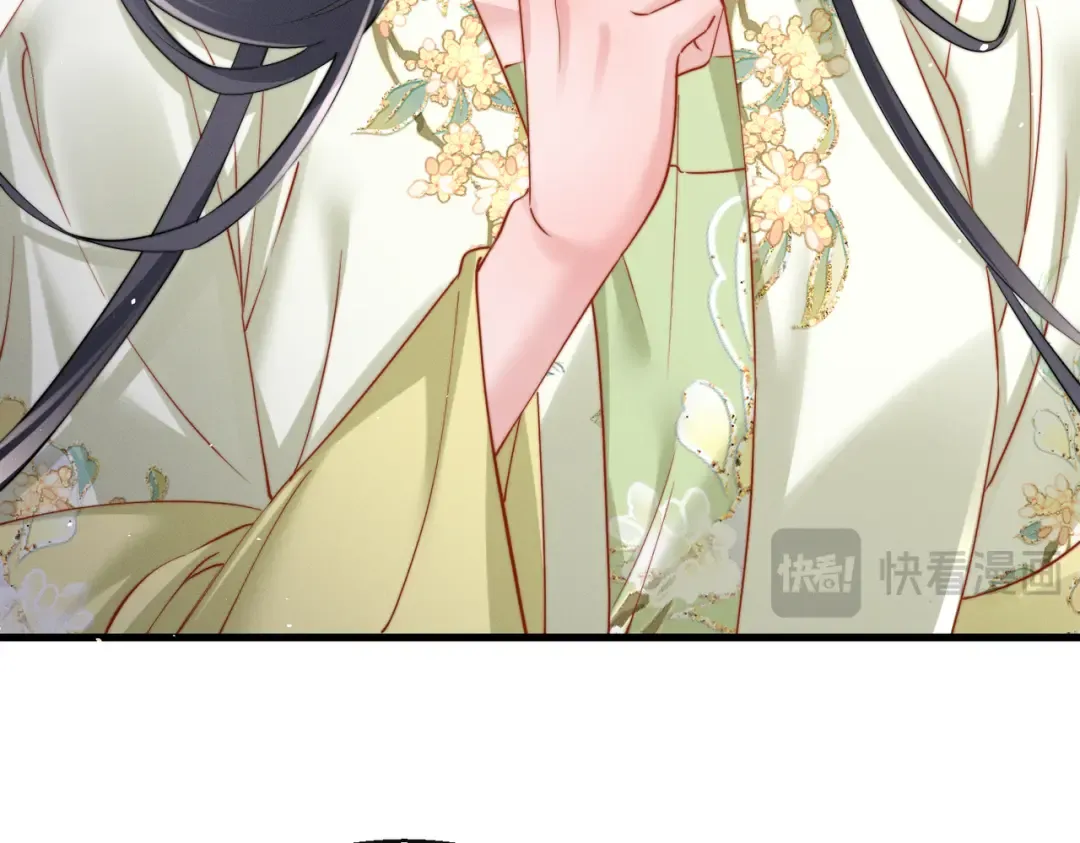 第65话 九九肚子疼！ 第42页