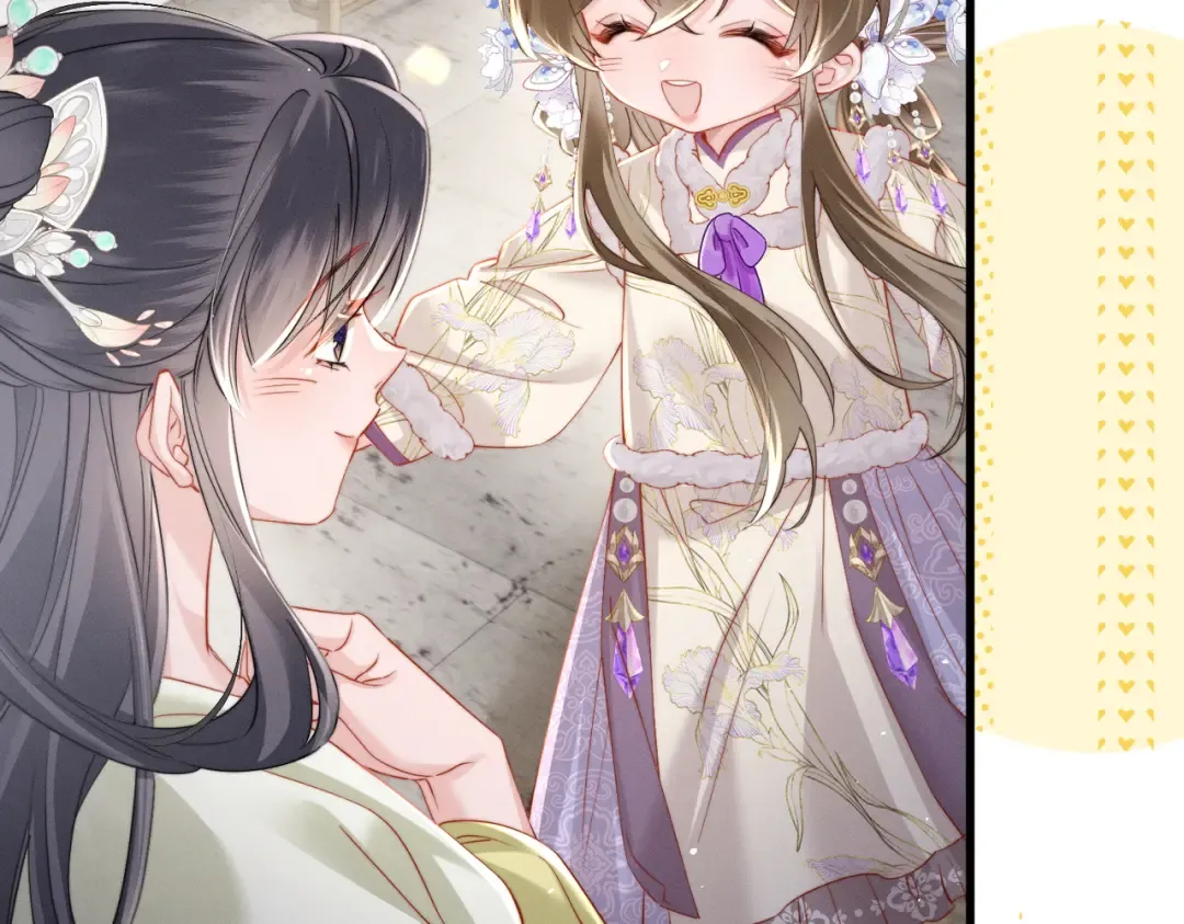 第65话 九九肚子疼！ 第44页