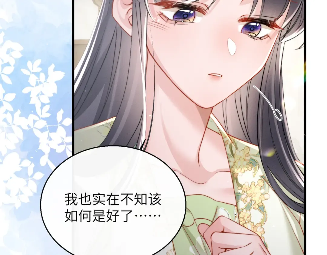 第65话 九九肚子疼！ 第46页