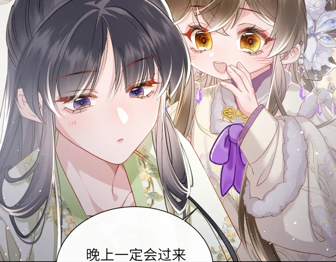 第65话 九九肚子疼！ 第55页