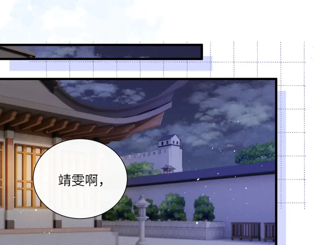 第65话 九九肚子疼！ 第59页