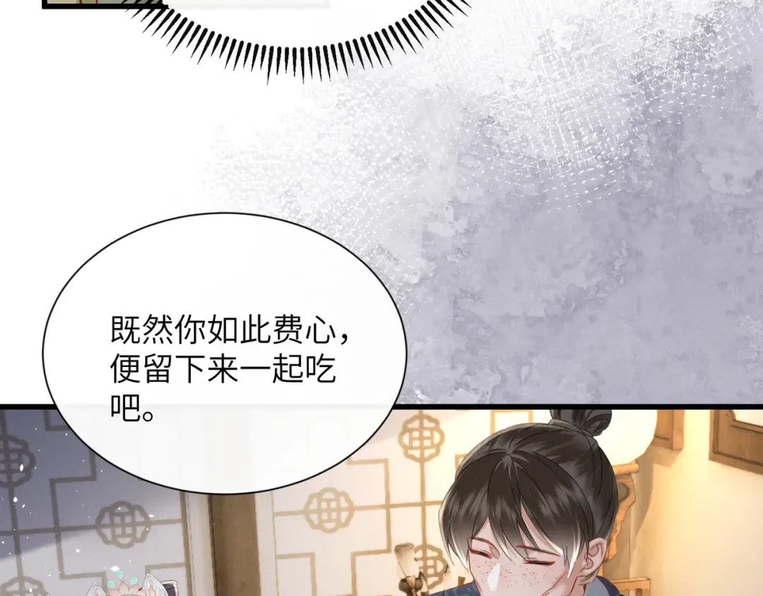 第65话 九九肚子疼！ 第66页