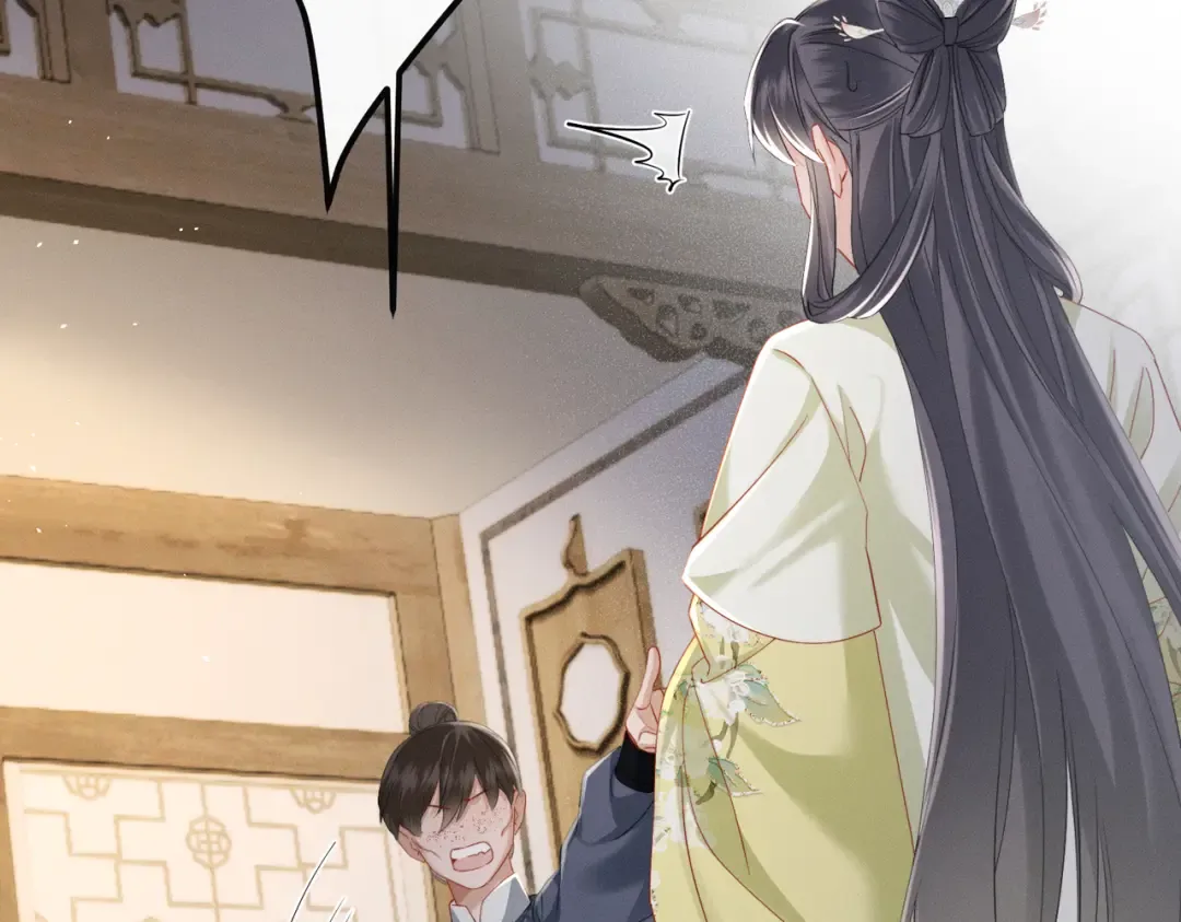 第65话 九九肚子疼！ 第94页