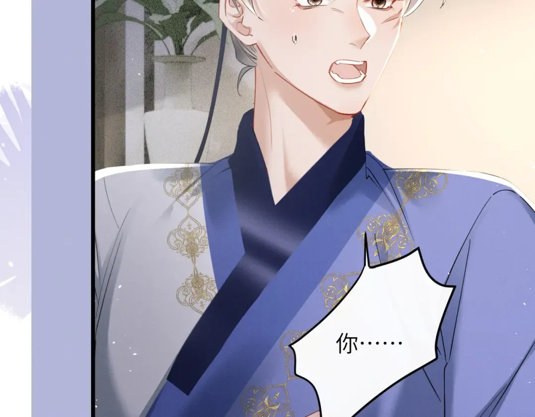 第65话 九九肚子疼！ 第97页