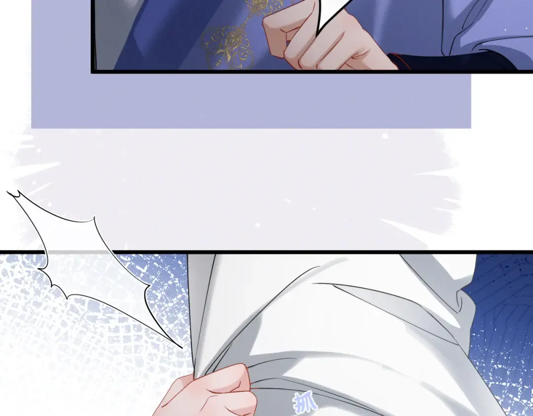 第65话 九九肚子疼！ 第98页