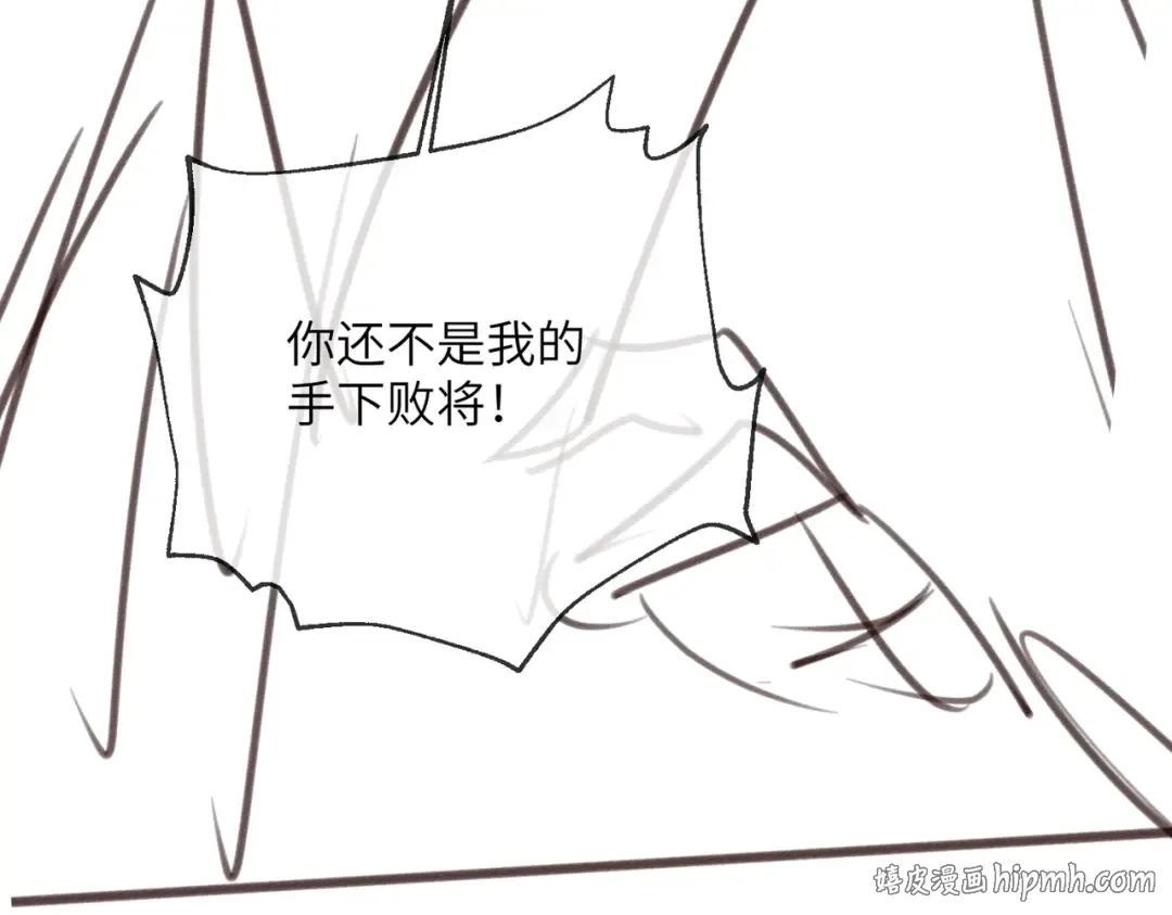 第65话 九九肚子疼！ 第112页