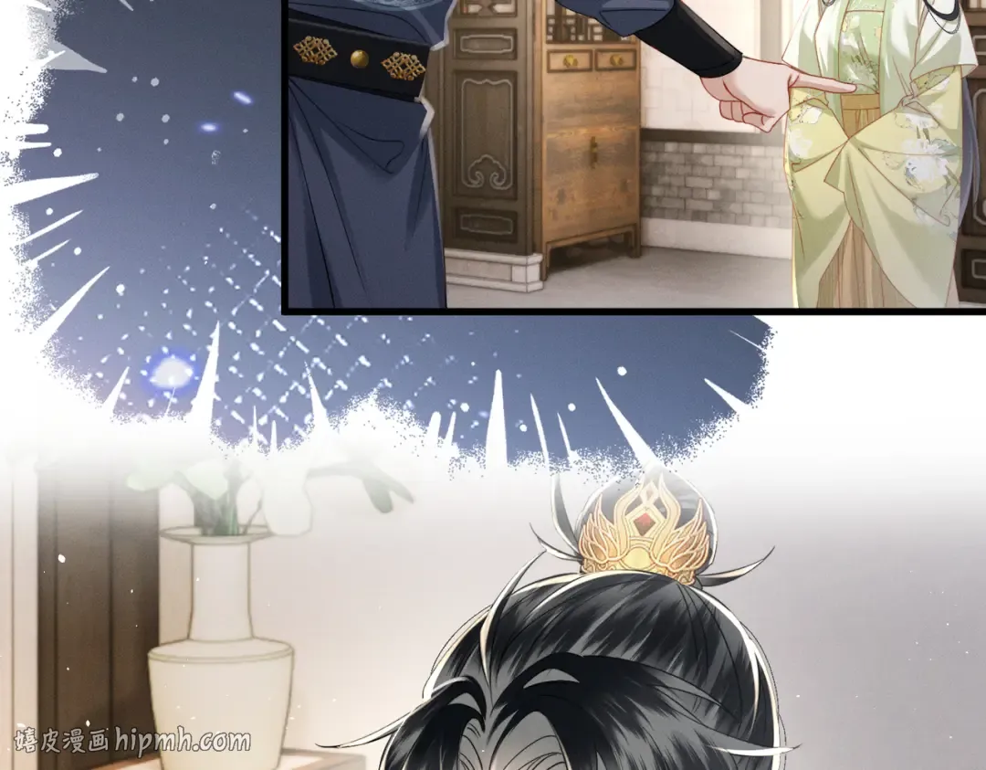 第66话 和离 第8页