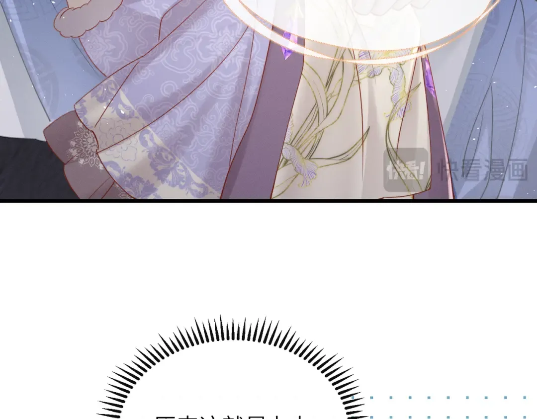 第66话 和离 第11页