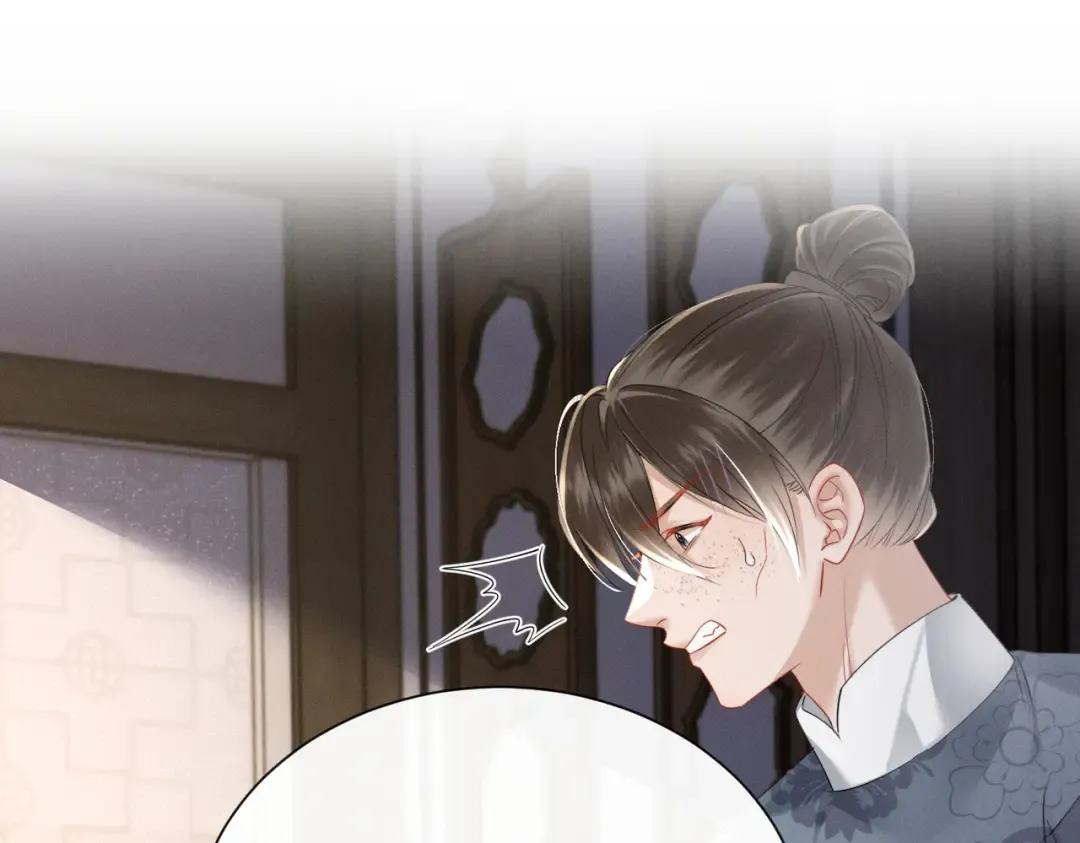 第66话 和离 第13页