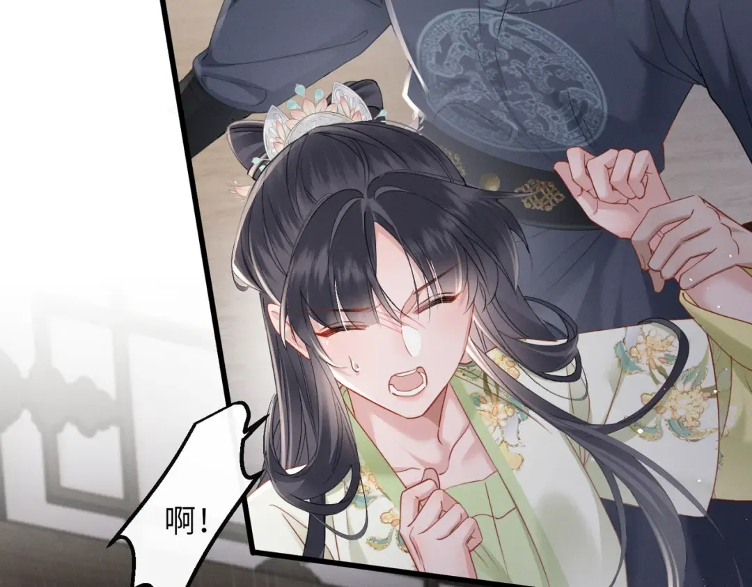 第66话 和离 第44页