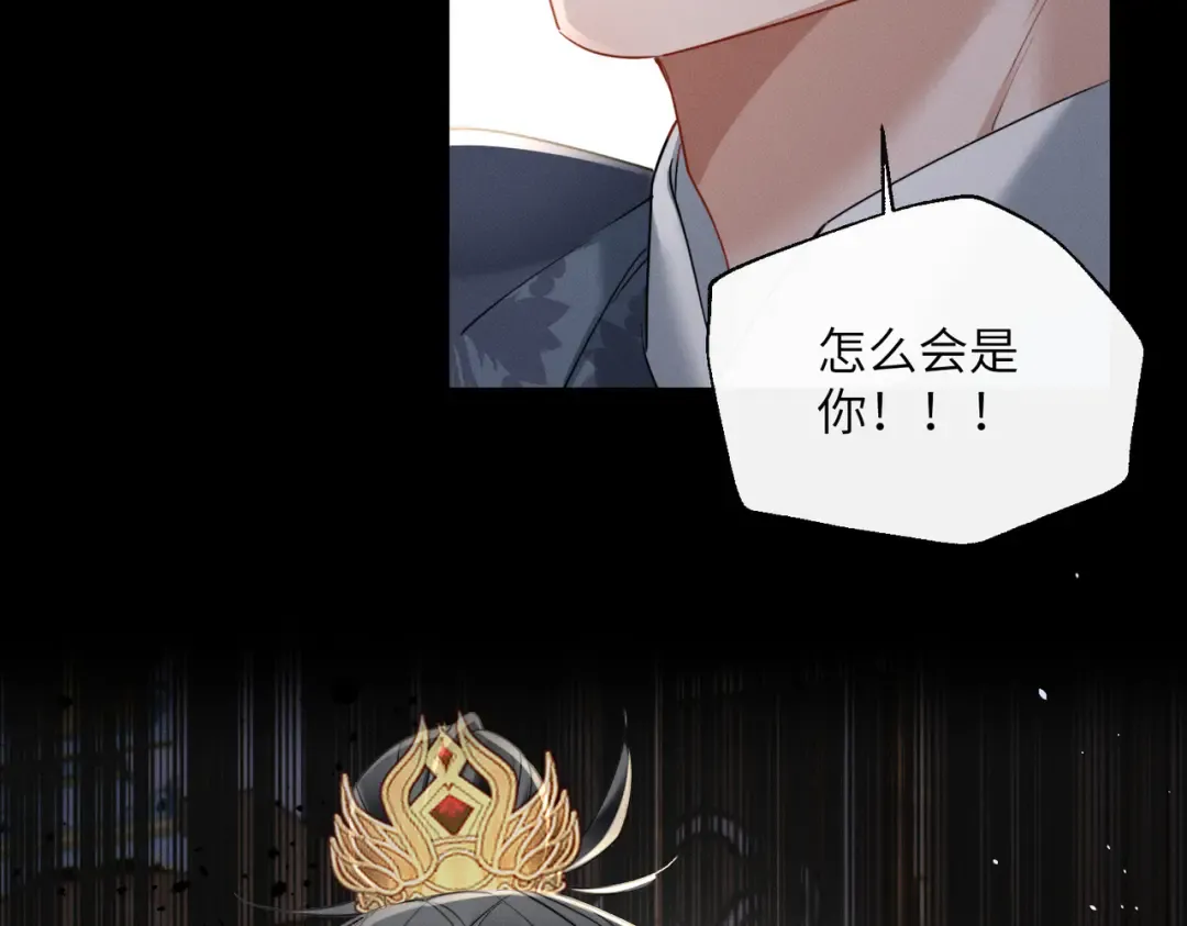 第66话 和离 第67页