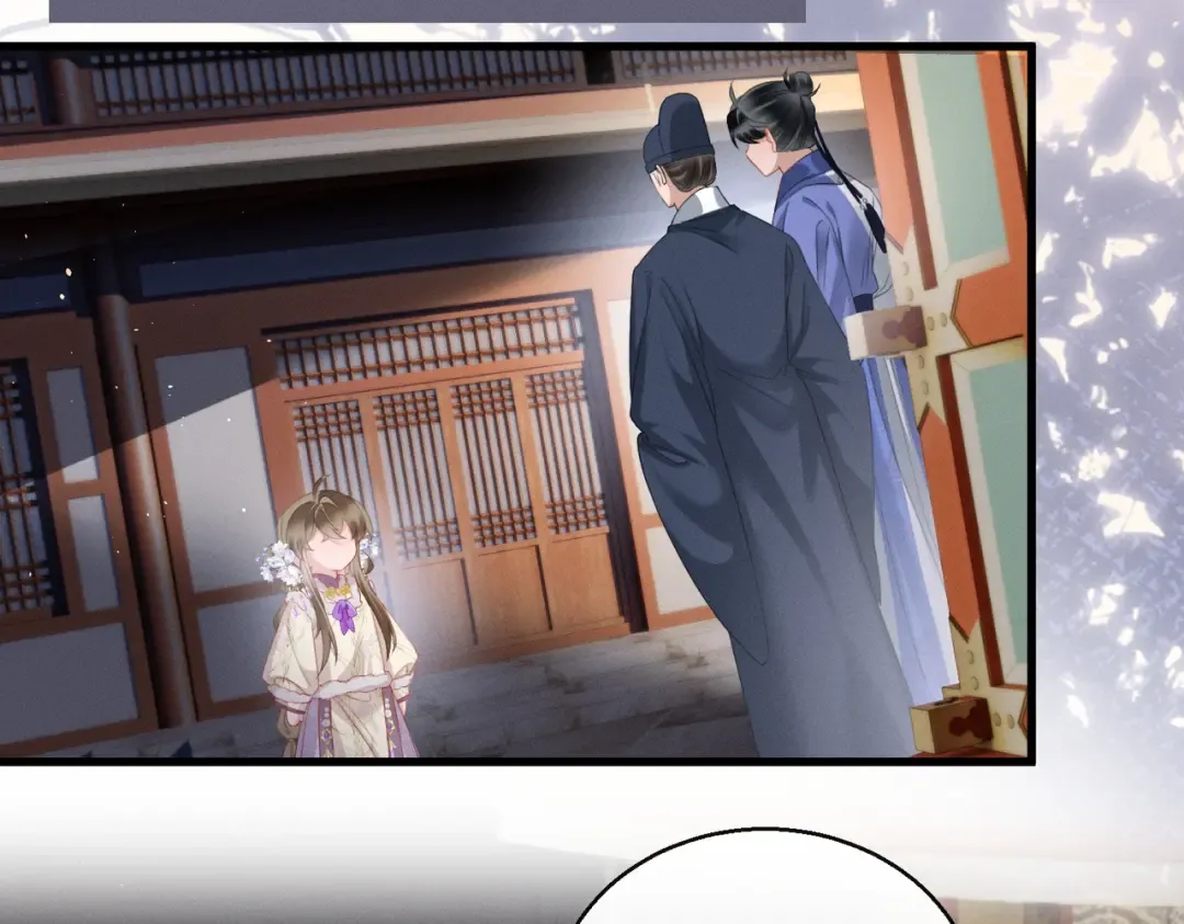 第66话 和离 第100页