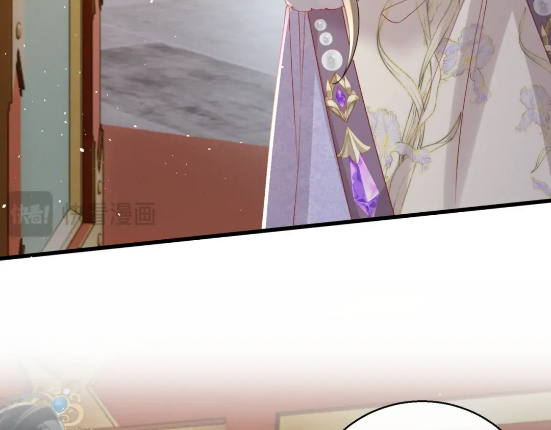 第67话 爹爹病了 第17页
