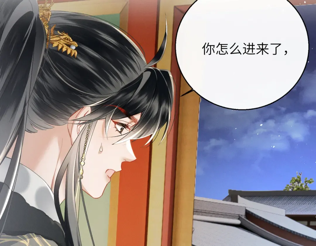 第67话 爹爹病了 第18页