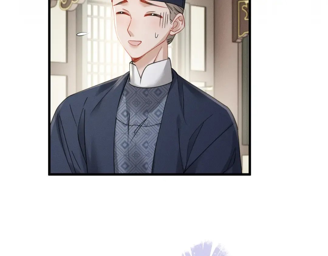 第67话 爹爹病了 第67页