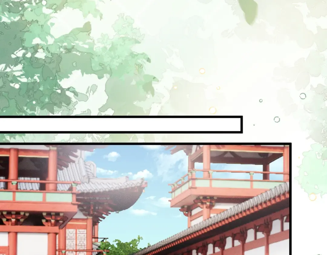 第67话 爹爹病了 第77页