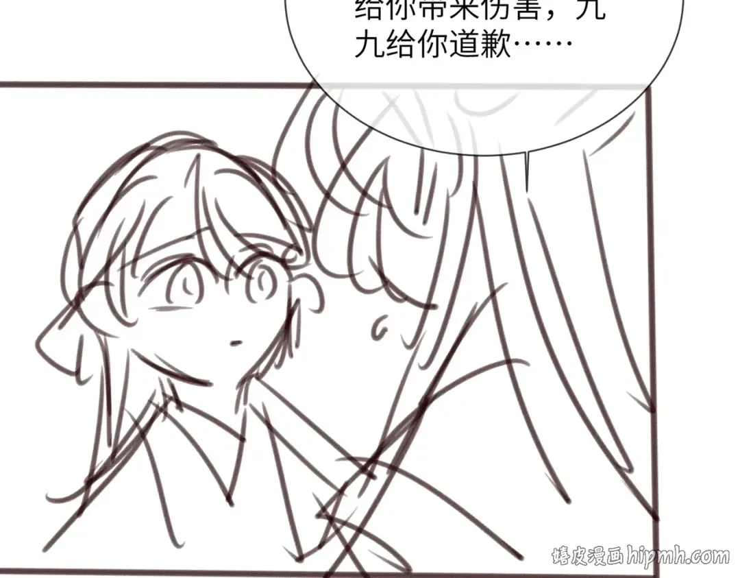 第67话 爹爹病了 第104页