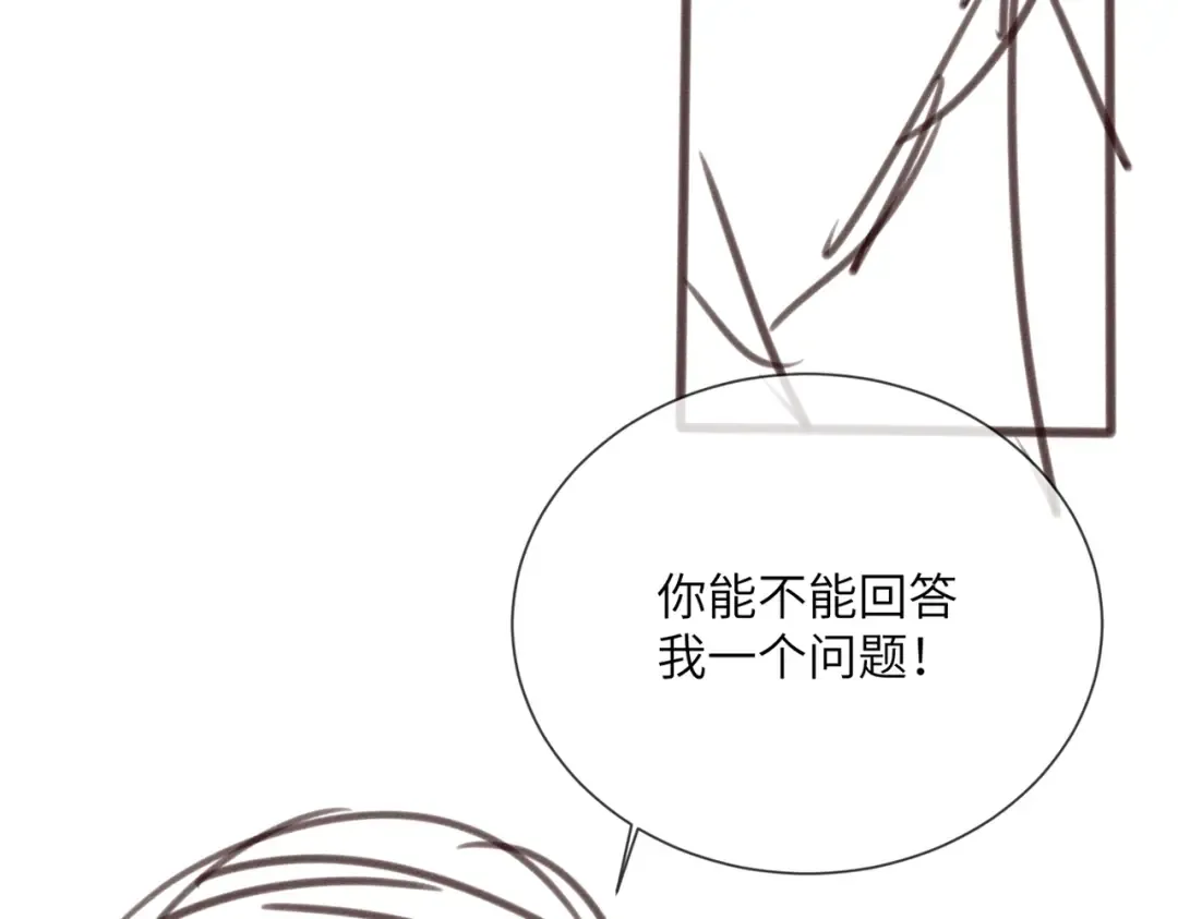 第67话 爹爹病了 第106页